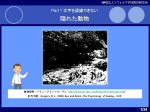 読み書き困難疑似体験Part1 読み書き困難疑似体験Part1